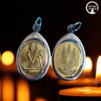 ราคา จี้พระ เหรียญหลวงปู่สรวง รุ่น1เทวดาเดินดิน พร้อมเลี่ยมกรอบสแตนเลสแท้ หลวงปู่สรวง รุ่นเทวดาเดินดิน ผ่านพิธีพุทธาภิเษก แล้วเรียบร้อย (17392821474)