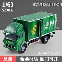 ราคา CAIPO โมเดลรถกู้ภัยบนถนนรถเทรโว่อัลลอยด์1 50ของเล่นรถบรรทุกตู้คอนเทนเนอร์ตู้คอนเทนเนอร์ (18521881617)