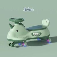 ราคา รถดุ๊กดิ๊ก รถดุ๊กดิ๊กเด็ก ดุ๊กดิ๊ก ขาไถเด็ก มีเสียง มีไฟ ล้อมีไฟ มีกันตกด้านหลัง รถขาไถ รถขาไถเด็ก รถดุ๊กดิ๊กเด็ก ดุ๊กดิ๊ก (18407157232)