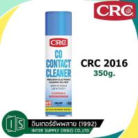 ราคา CRC 2016 น้ำยาล้างหน้าสัมผัสทางไฟฟ้า CRC CO Contact Cleaner 350 กรัม CRC2016 CRC 2015 (16596485065)