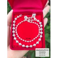 ราคา สร้อยข้อมือเงินแท้92 5 ลายบอล สร้อยหนัก 1 สลึง 3 สลึงตัน ยาว 5 5 7 5 นิ้ว งานไทย (12396316861)