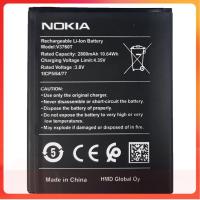 ราคา แบตเตอรี่ Nokia C2 2020 TA 1204 V3760T รับประกัน 3 เดือน แบต Nokia C2 2020 (14236726886)