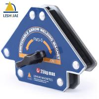 ราคา LISHUAI 2020 New OnOff Arrow Welding MagnetSwitchable Magnetic Welding HolderAngles Fixing Clamp Tool FM3 SM (12264703587)