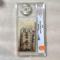 ราคา Xianfeng เหรียญเงินดอลล่าร์ปีเหรียญกระดาษเหรียญโบราณเหรียญกระดาษของเก่าโบราณวัตถุคละแบบของสะสมและของขวัญให้กับราชวงศ์ชิง (20007355626)