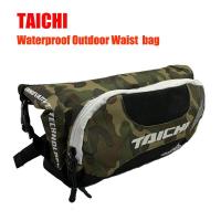 ราคา TAICHI กระเป๋าคาดเอวกันน้ำได้กระเป๋ากระเป๋าขี่รถมอเตอร์ไซค์กระเป๋าเป้สะพายหลังสำหรับแข่งจักรยานกระเป๋าอัศวิน (10038952220)