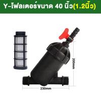 ราคา PG เศษทราย กรองสิ่งสกปรก กรองน้ำเกษตร กรอง ขนาด1นิ้ว1 2นิ้ว1 5นิ้ว2 นิ้ว ไส้กรองตะแกรง กรองตะแกรง กรองเศษผง (20522992822)