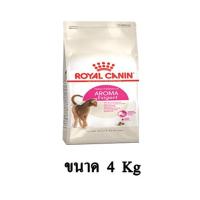 ราคา Royal Canin Aroma Exigent สูตรแมวเลือกกิน มีกลิ่นหอม ขนาด 4 KG (7754727415)
