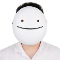 ราคา DISFUNNY แฟชั่น เด็กผู้ใหญ่ อุปกรณ์ปาร์ตี้ ยิ้ม คอสเพลย์ฮาโลวีน สีขาว อะนิเมะ การ์ตูน (20466687398)