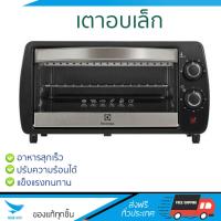 ราคา รุ่นขายดี เตาอบขนม เตาอบไฟฟ้า SMALL OVEN ELETROLUX EOT2805K 9L ELECTROLUX EOT2805K ปรับระดับความร้อนได้หลายระดับ อาหารสุกเร็ว ใช้งานง่าย เตาอบตั้งโต๊ะ Oven จัดส่งฟรีทั่วประเทศ (564654025)