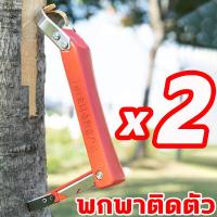 ราคา กรรไกรตอนกิ่ง3in1 ประหยัดเวลากว่าวิธีการตอนกิ่ง โลหะผสมไทเทเนียม กรรไกรตอนกิ่ง ใบมีด 3 แบบ มีดตอนกิ่งไม้ ลอกเปลือกเน่า มีดตอนกิ่ง ควั่นปอกเปลือกไม้ คีมตอนกิ่ง พกพาติดตัว อุปกรณ์แต่งสวน กรรไกรตัดกิ่งไม