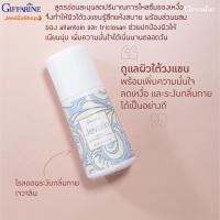 ราคา น้ำหอมเจวาลิน โคโลญจ์ สเปรย์ โรลออน โรลออนผู้หญิง แป้งฝุ่น แป้งหอมโรยตัว กลิ่นเจวาลิน กิฟฟารีน Giffarine Jevalin (15362701261)