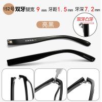 ราคา TAO Eyeglasses ขาแว่นตาอะไหล่แว่นตาอุปกรณ์แว่นตา (15189572997)