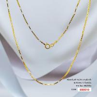 ราคา สร้อยคอเงินแท้ 925 ชุบทองไมครอน Italy ลายโซ่กล่องสลับโซ่เรือ SG0010 (20385100124)