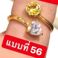ราคา แหวนทองชุบแบบที่ 41 58 แบบเยอะถึง 58 แบบ ราคา 90 บาท (16529977644)