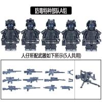 ราคา Compatible with LEGO military building blocks Aberdeen reloading anti virus special forces SWAT police childrens educational toy model (20344529343)