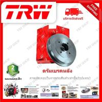 ราคา TRW จานเบรค ดรัมเบรค Nissan Navara D40 รับประกัน 2 ปี 1คู่ ไม่ต้องดัดแปลง มีบริการเก็บเงินปลายทาง (20071741974)