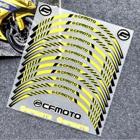 ราคา สติ๊กเกอร์ขอบล้อ CFMOTO สำหรับสติ๊กเกอร์ขอบล้อล้อพิเศษ CFMOTO สติ๊กเกอร์ตัวหน่วงการสั่นสะเทือนสะท้อนแสงกันน้ำสติ๊กเกอร์ขอบล้อดัดแปลงสติ๊กเกอร์แหวนเหล็ก (19716548128)