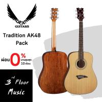 ราคา กีต้าร์โปร่ง Dean Tradition AK48 Pack (16381008951)