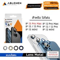 ราคา IP 13 ทุกรุ่น ABLEMEN เลนส์กล้อง Lens Metal Aluminium สำหรับ iPhone 13 Pro Max iPhone 13 mini ออกใบกำกับภาษีได้ (10430978464)