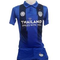 ราคา ชุดบอลกีฬาผู้ใหญ่ ทีมสโมสรฟุตบอลทีมบุรีรัมย์ ยูไนเต็ด Buriram United ชุดเย้า เยือน ฤดูกาล 2022 2023 ปีล่าสุด ราคาถูก (17809674662)