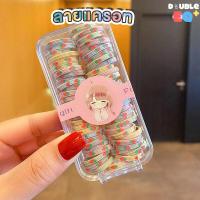 ราคา ยางมัดผม กิ๊บ แฟชั่น พร้อมกล่องเก็บ น่ารัก ใช้ได้ทุกเพศทุกวัย พร้อมกล่อง rubber band hair accessory ที่มัดผม ที่คาดผม (17435155435)