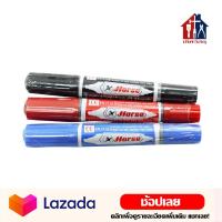 ราคา ตราม้า ปากกาเคมี2หัว 1ด้าม PERMANENT MARKER (8924904314)