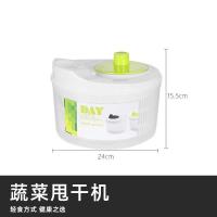 ราคา Household salad dryer jilt water vegetable basket of fruit xiancai basins kitchen drop artifact creative wash basin (16980042515)