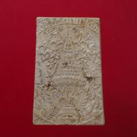 ราคา พระสมเด็จ พระเครื่อง วัตถุมงคล พระสมเด็จวัดระฆัง พระสมเด็จโต An amulet (16981128064)