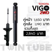 ราคา โช๊คอัพ PG5 โช๊คแก๊ส Standard สำหรับกระบะ และ SUV โช๊คอัพรถกระบะ โช๊คอัพรถ โช๊คอัพหน้า โช๊คอัพหลัง อะไหล่รถยนต์ สินค้าคุณภาพ (15737504075)