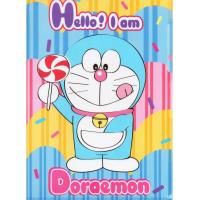 ราคา Doraemon โดราเอมอน แฟ้ม ใส่ เอกสาร กระดาษ A4 ลาย โดราเอมอน โดราเอมี่ โนบิตะ ชิซูกะ ไจแอนท์ ซูเนโอะ ลิขสิทธิ์แท้ (337855779)