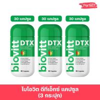 ราคา ส่งเร็ว Biovitt DTX ดีท็อคซ์ ล้างลำไส้ ล้างสารพิษ ปรับสมดุลลำไส้ บรรจุ30 แคปซูล (20978631955)