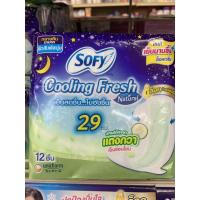 ราคา ผ้าอนามัย โซฟี sofy cooling fresh สูตรเย็น (20523703867)