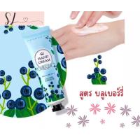 ราคา ครีมทามือ บำรุงผิวมือให้นุ่ม ชุ่มชื่นพร้อมกลิ่นหอม ขนาด 30 กรัม (20940214445)