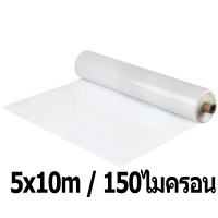 ราคา พลาสติกคลุมโรงเรือน โรงเรือน พลาสติกคลุมโรง พลาสติกโรงเรือน 3x5 4x5 5x10 6x10 6x15 พลาสติกใสโรงเรือน PE พลาสติกโรเรือน พลาสติกใสกันฝน พลาสติกโรงเรือน (20917262928)