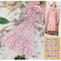 ราคา เดรส M929 ผ้าไหมอิตาลี ลายดอกไม้ รวมลาย ไหล่ดึงยาง ผูกโบว์หน้า เอวดึงยางยืดหลัง มีเชือกผูกเอว ยาว 38อก 36 38เอว 28 38สพ 44 (20700959442)