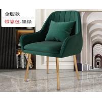 ราคา เก้าอี้ตกแต่งร้าน เก้าอี้ญี่ปุ่น เรียบหรู เก้าอี้อาหาร เก้าอี้คลีนิค ใช้งานได้หลากหลาย มี 3 สีให้เลือก พร้อมส่งจากไทย (20589484692)