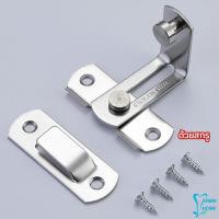 ราคา สลักประตู ตัวล็อคประตูบานเลื่อน ตัวล็อคตู้ ตัวล็อคห้องน้ำ door lock (15754156270)