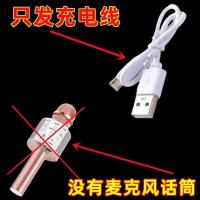 ราคา Wireless bluetooth microphones microphone karaoke artifact headphones children karaoke microphone audio home K song live (20088356832)