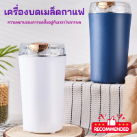 ราคา เครื่องบด สีขาว เครื่องบดผง เครื่องบดเมล็ดกาแฟ แก้วบดกาแฟ แก้วบดธัญพืช เครื่องบดกาแฟ เครื่องทำกาแฟ เครื่องบดธัญพืช (19545068559)
