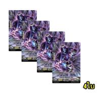 ราคา พร้อมส่งแวนการ์ดไทย VGT V BT04 Vilest Deletor แบบแยกแคลน ภาษาไทย VGT V BT04 (20030700151)