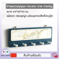 ราคา OHO ที่แขวนกุญแจ ทางเข้าประตูบ้าน ที่แขวนกุญแจติดผนัง ลายไม้ สไตล์นอร์ดิก ที่แขวน ที่แขวนอเนกประสงค์ แขวนกุญแจ (18456624349)