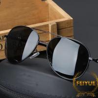 ราคา แว่นกันแดดผู้ชาย แว่นตาแฟชั่นผู้ชาย แว่นตาผู้ชาย (3086958788)