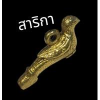 ราคา ปลัดขิกทองเหลืองแท้ (19034575241)