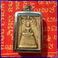 ราคา สุ่มของแถม เก็บเงินปลายทาง จี้ จี้พระ พระสมเด็จนาคปรก7ชั้นหลังรูปเหมือน ท่านเจ้าคุณนรฯ สร้างปี2513 กรอบสแตนเลส (2942436797)