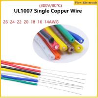 ราคา 5เมตร UL1007 พีวีซีแกนเดียวลวด26 24 22 20 18 16 14AWG ลวดอิเล็กทรอนิกส์การคุ้มครองสิ่งแวดล้อมสายทองแดงกระป๋อง (16602368655)