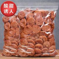 ราคา XUPAI ขนมบ๊วยสไตล์ญี่ปุ่น บ๊วยเปรี้ยว เนื้อบ๊วยสีเขียว ขนมขบเคี้ยวบ๊วยหวาน ผลไม้แห้ง 250 กรัม (16482011616)