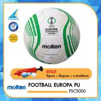 ราคา MOLTEN ลูกฟุตบอลหนัง MOT Football EUROPA PU th F5C5000 UECL Size 5 4300 แถมฟรี เข็มสูบ ตาข่าย ที่สูบ HP04 (10179869135)