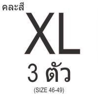 ราคา เสื้อผ้า USA มือสอง เกรดA สภาพคัดแล้ว ไม่ขาดไม่รูไม่เลอะ ใส้ได้ทุกตัว เลือกไซร์ได้ 3ตัว100 คaะแบบ เสื้อมาตรฐานอเมริกา เสื้อมือ 2ยกกระสอบ (17363372924)