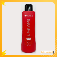 ราคา Dipso ไฮโดรเจน สูตรกลิ่นอ่อนโยน 1000 ml (16105036063)