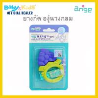 ราคา Ange อังจู ยางกัด ยางกัดสำหรับเด็ก ยางกัดอังจู ยางกัดนำเข้าจากเกาหลี ยางกัดรูปทรงผลไม้ (13202377233)
